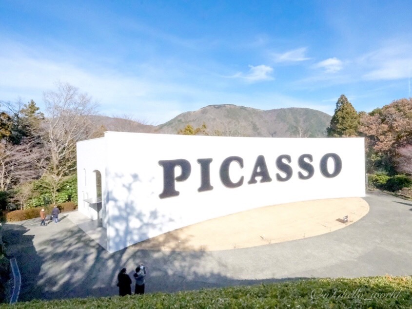 The Picasso Pavilion exhibit at the Hakone Open-Air Museum