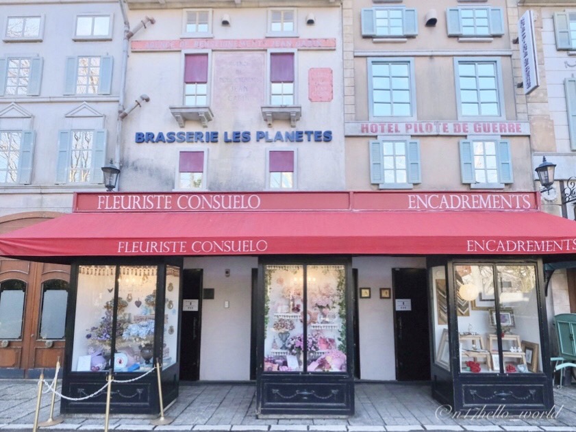 The entrance to the Museum of The Little Prince